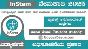 InStem Recruitment