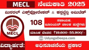 MECL Recruitment 2025