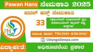 Pawan Hans Recruitment