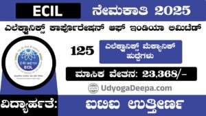 ECIL Recruitment 2025
